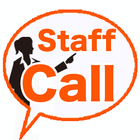 StaffCall 圖標