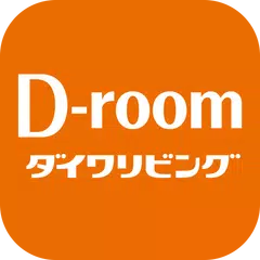 D-room賃貸物件検索・入居者専用マイページ APK download