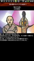 読み聞かせデジタル絵本 『竜の子太郎』 スクリーンショット 1