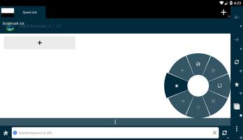 Habit Browser スクリーンショット 2