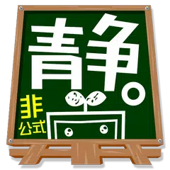 Nicoscape0 (ニコニコ静画ビューア) APK download