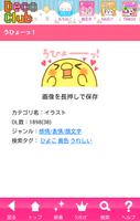 無料デコメ★デコクラブ(DecoClub)　登録不要！ capture d'écran 2