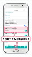 K/3 - 同人即売会応援アプリ captura de pantalla 1