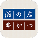 Japanese Dining “SakenoMise” APK