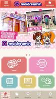 maid café maidreamin 海報