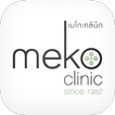 Meko Clinic