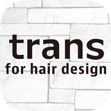 米沢市の美容室トランス公式アプリ 图标