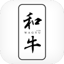 Wagyu Japanese Beef APK