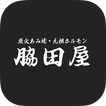 安城の焼肉・ホルモン脇田屋安城店 公式アプリ