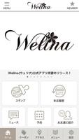 Welina poster