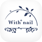 With+nail（ウィズネイル） иконка
