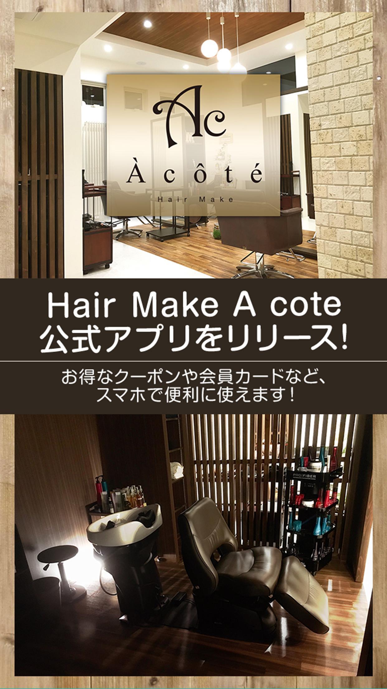 江別市の美容室 Hair Make A Cote For Android Apk Download