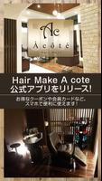 江別市の美容室 Hair Make A cote poster