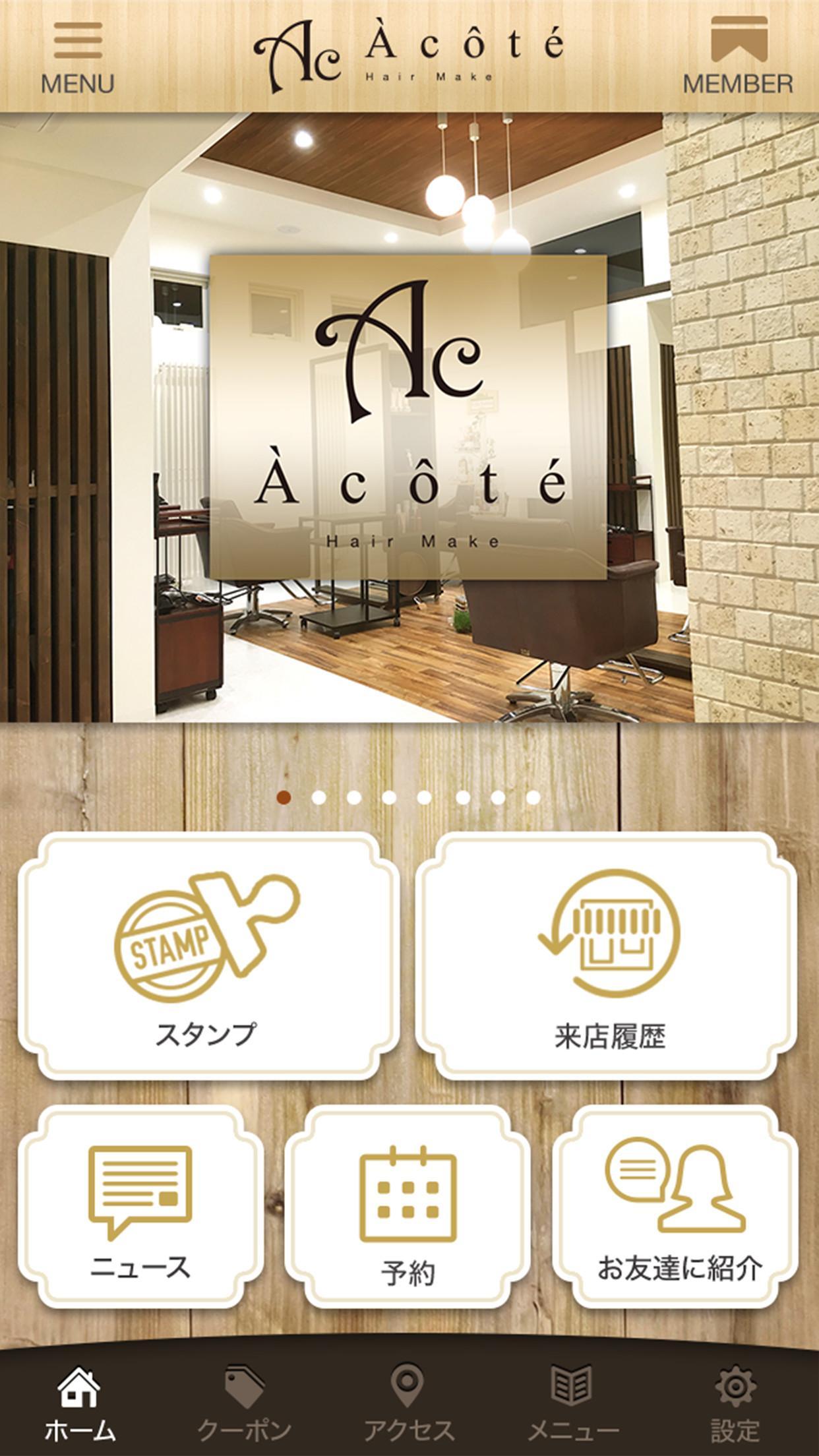 江別市の美容室 Hair Make A Cote For Android Apk Download