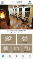 aconi hair and rest 公式アプリ पोस्टर