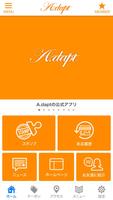 新潟県新発田市の美容室｢A.dapt(アダプト)｣公式アプリ الملصق