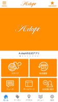 新潟県新発田市の美容室｢A.dapt(アダプト)｣公式アプリ poster