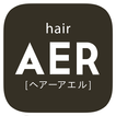 田上町(加茂市)の美容室「hair AER(ヘアーアエル)」