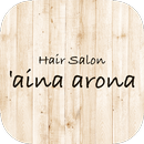 Hair Saion aina arona APK