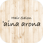 Hair Saion aina arona أيقونة