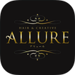 江別市にあるヘアサロン｢ALLURE｣