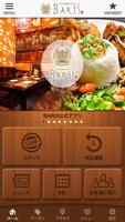 ASIAN健康DINING BARiS poster