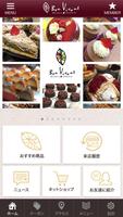 Patisserie Bon vivant ポスター