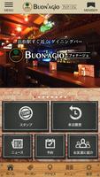 Dining Bar Buon'agio 포스터