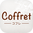 旭神にあるアットホームなサロン「Coffret」 图标