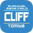 サバイバルゲームフィールド富谷 CLIFF 公式アプリ