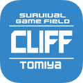 サバイバルゲームフィールド富谷 CLIFF 公式アプリ