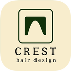 豊川市の美容室　CREST hair design icône