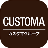 CUSTOMA 公式アプリ APK
