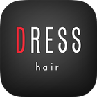 名古屋市中川区のヘアーサロン｢DRESS hair｣ simgesi