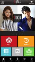 名古屋市中川区のヘアーサロン｢DRESS hair｣ الملصق