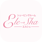 シェービングルーム Ele-Sha(エルシェ) 公式アプリ icône