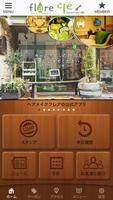 長野市にある美容室「ヘアメイクフレア」の公式アプリ poster