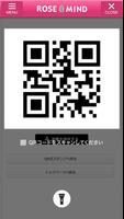 【公式アプリ】福山サービスエリア上り線 截图 2