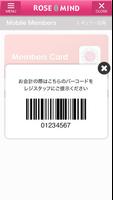 【公式アプリ】福山サービスエリア上り線 capture d'écran 3