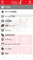 苫小牧市の美容室Groove.b　公式アプリ syot layar 1