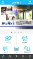 愛知県豊明市の美容室ハムレイズ ポスター