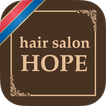 小牧市の美容室・理容室「hair salon HOPE」公式