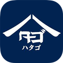仙台市の日本酒バー旅籠公式アプリ APK