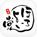 目黒ほろよい党 APK
