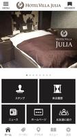 JULIA poster