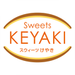 函館市のどら焼き専門店KEYAKI 公式アプリ