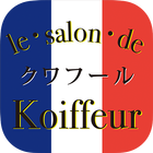 le.Salon.de Koiffeur公式アプリ أيقونة