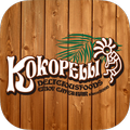 天白区の多国籍料理店 KOKOPELLI(ココペリ)