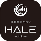 北見市の骨盤整体サロンHALE ‐ハレ‐-icoon