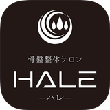 北見市の骨盤整体サロンHALE ‐ハレ‐ simgesi